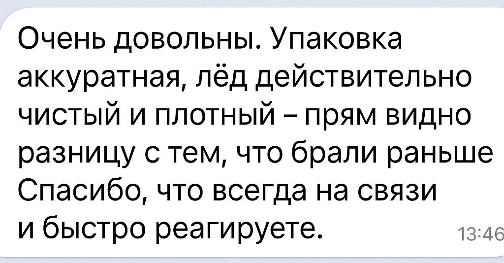 Отзыв