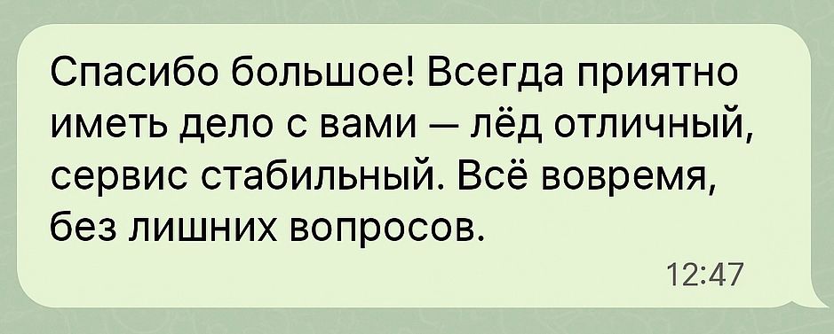 Отзыв