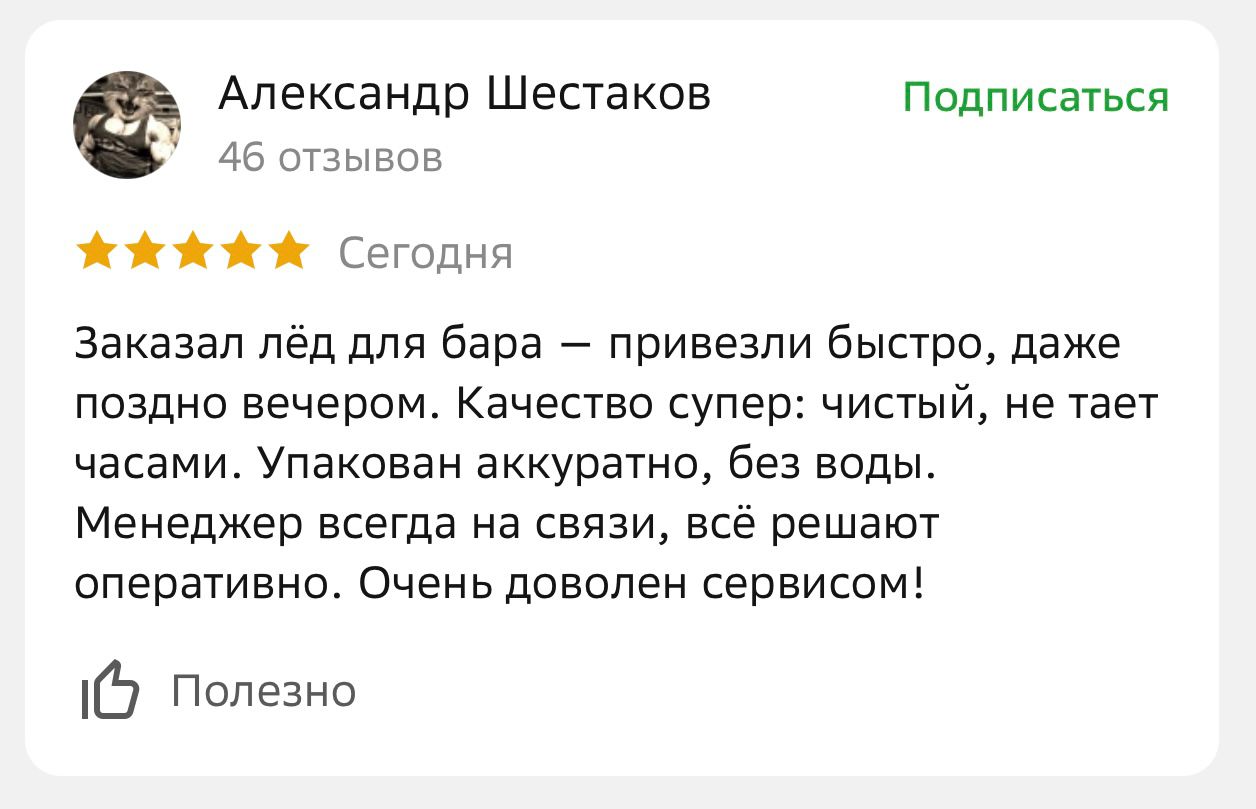 Отзыв